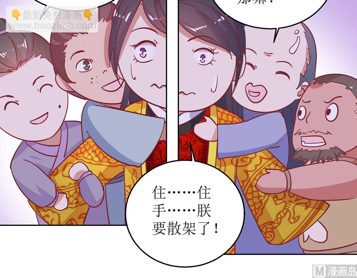 第55话 争宠-第56话