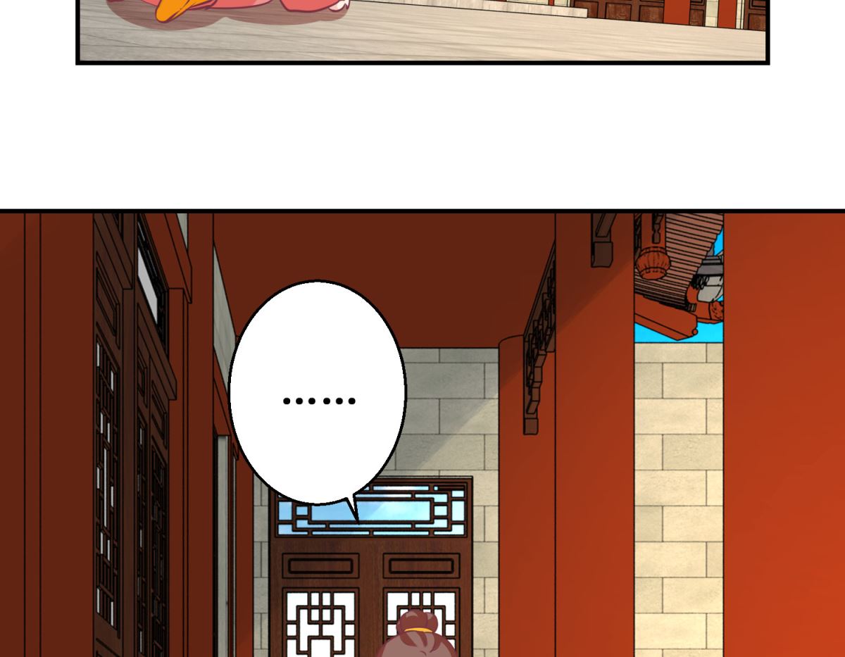 第59话 朕是基佬-第60话