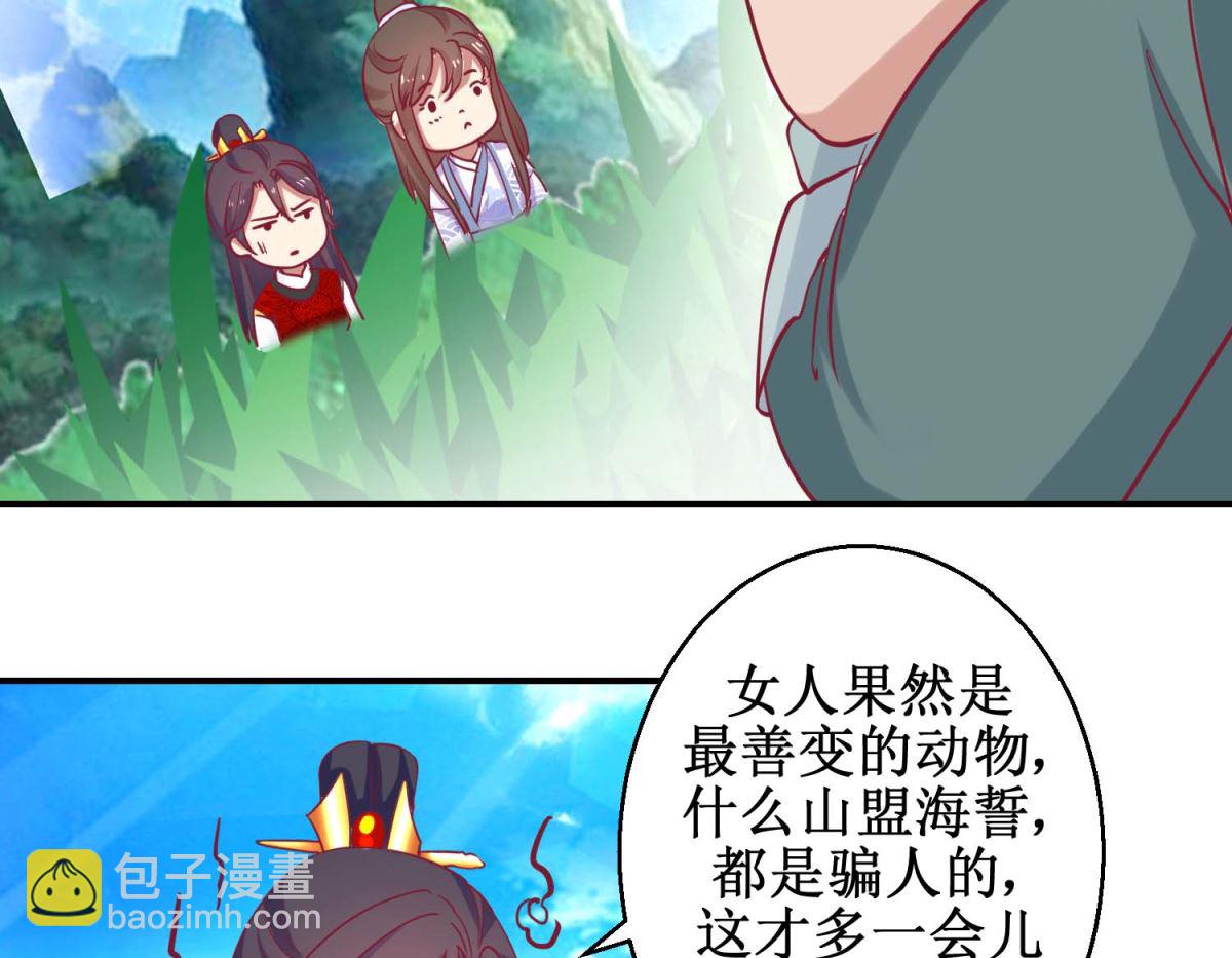 第61话 捉奸-第62话