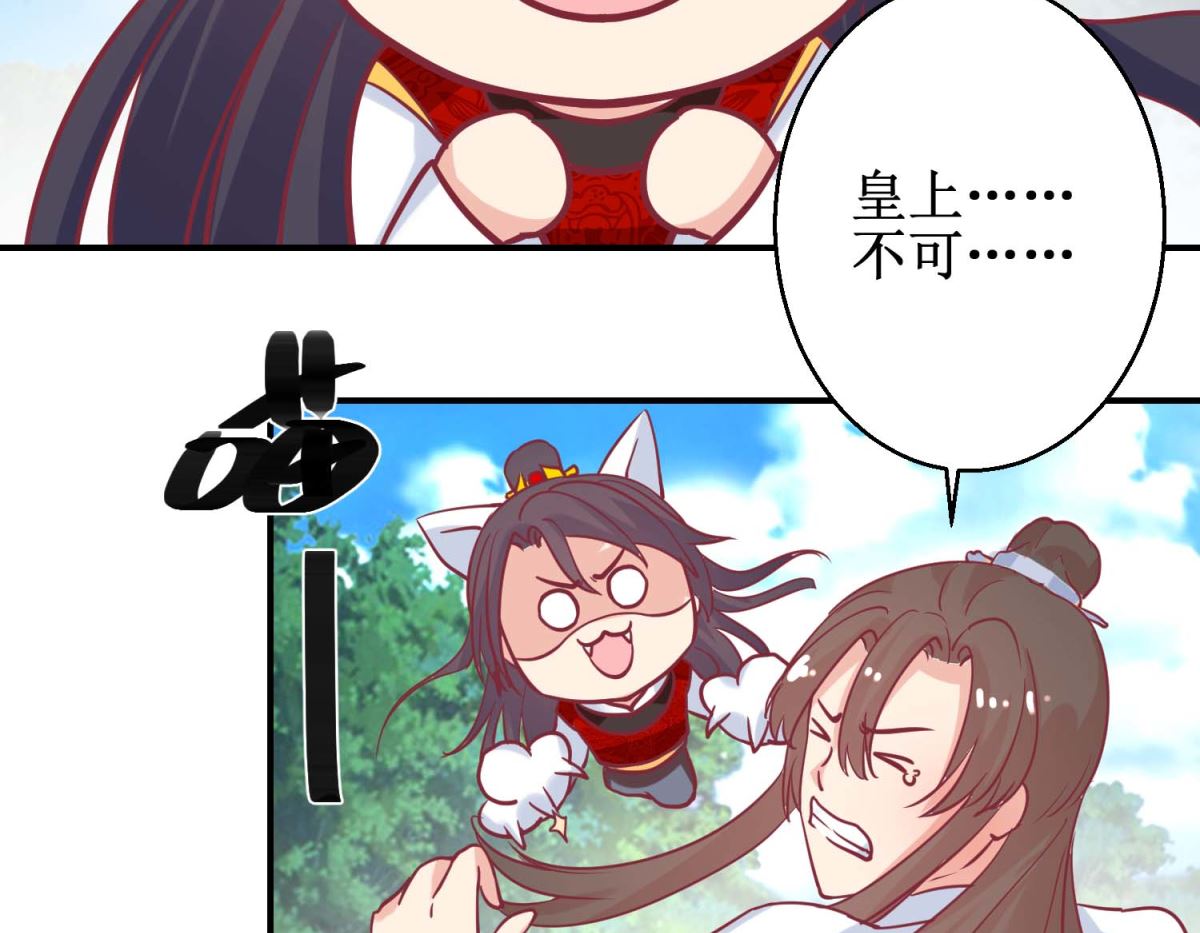 第63话 赏赐-第64话