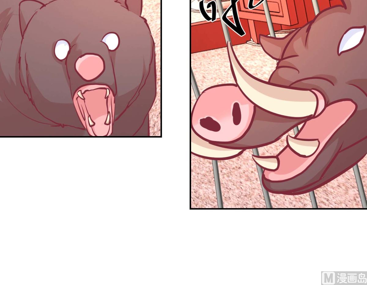 第67话 痛失屠妃-第68话