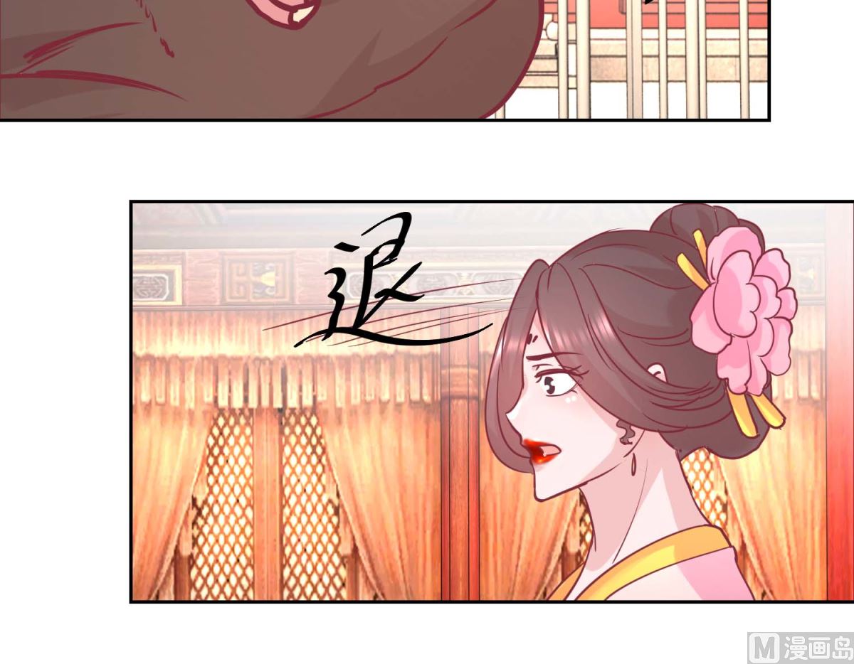 第67话 痛失屠妃-第68话