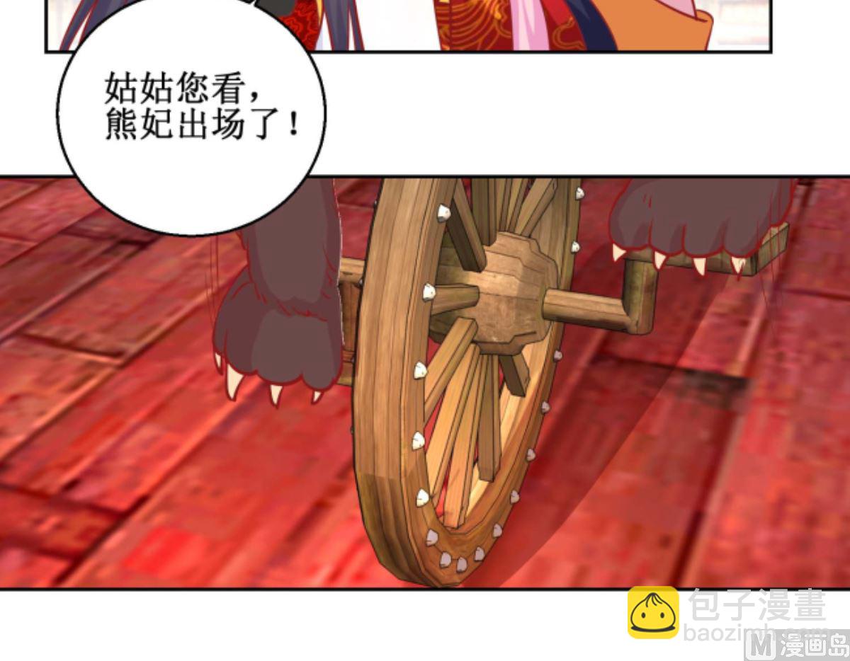 第69话 马戏-第70话