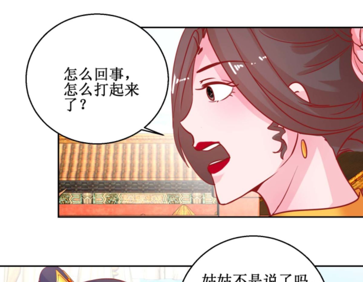 第69话 马戏-第70话