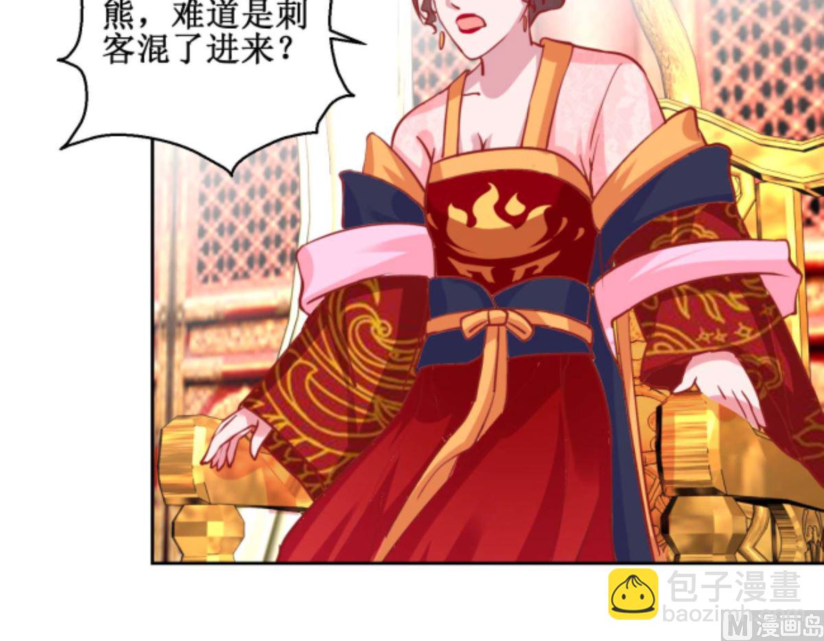 第69话 马戏-第70话