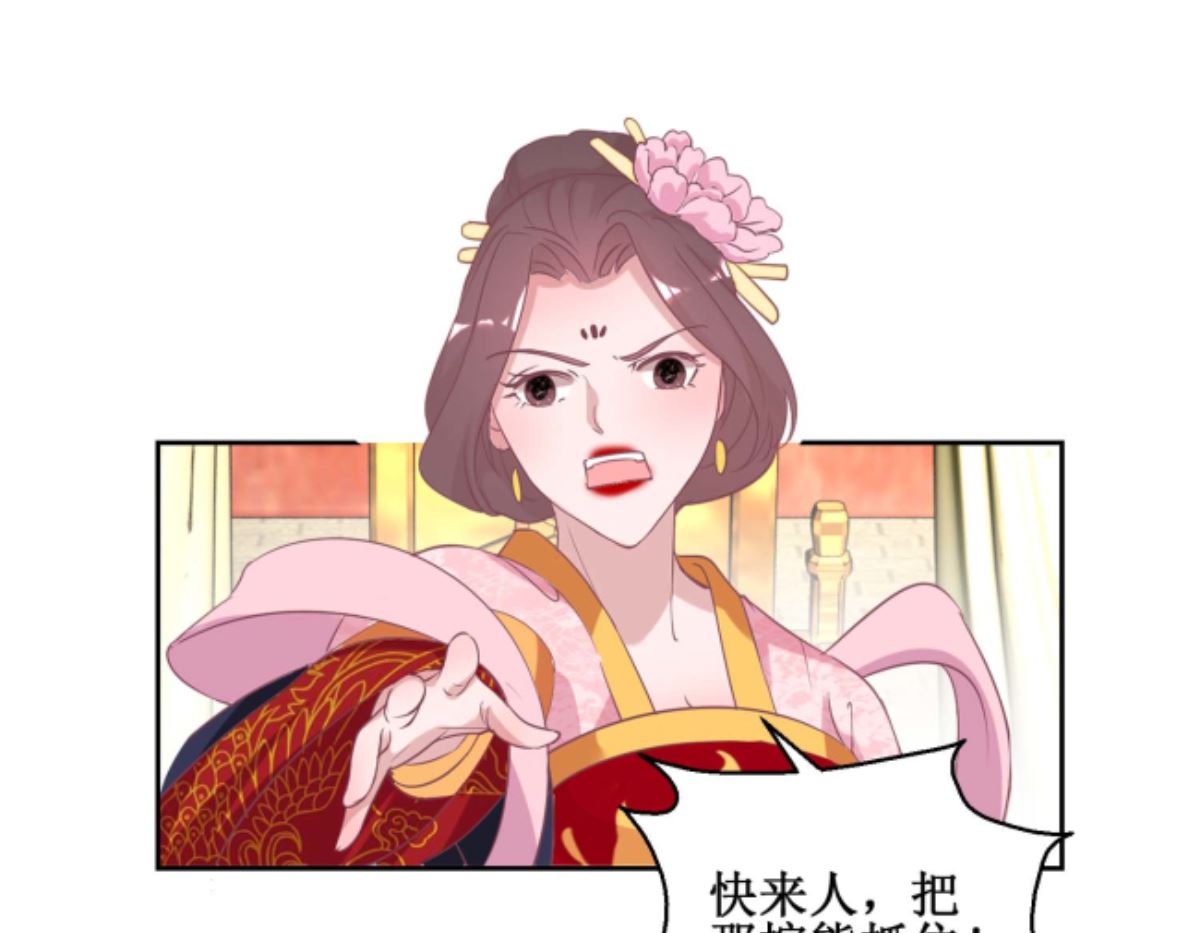 第69话 马戏-第70话