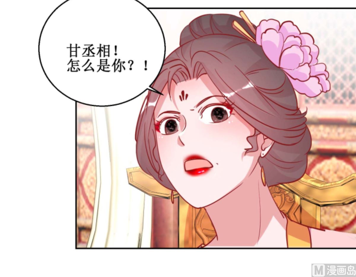 第69话 马戏-第70话