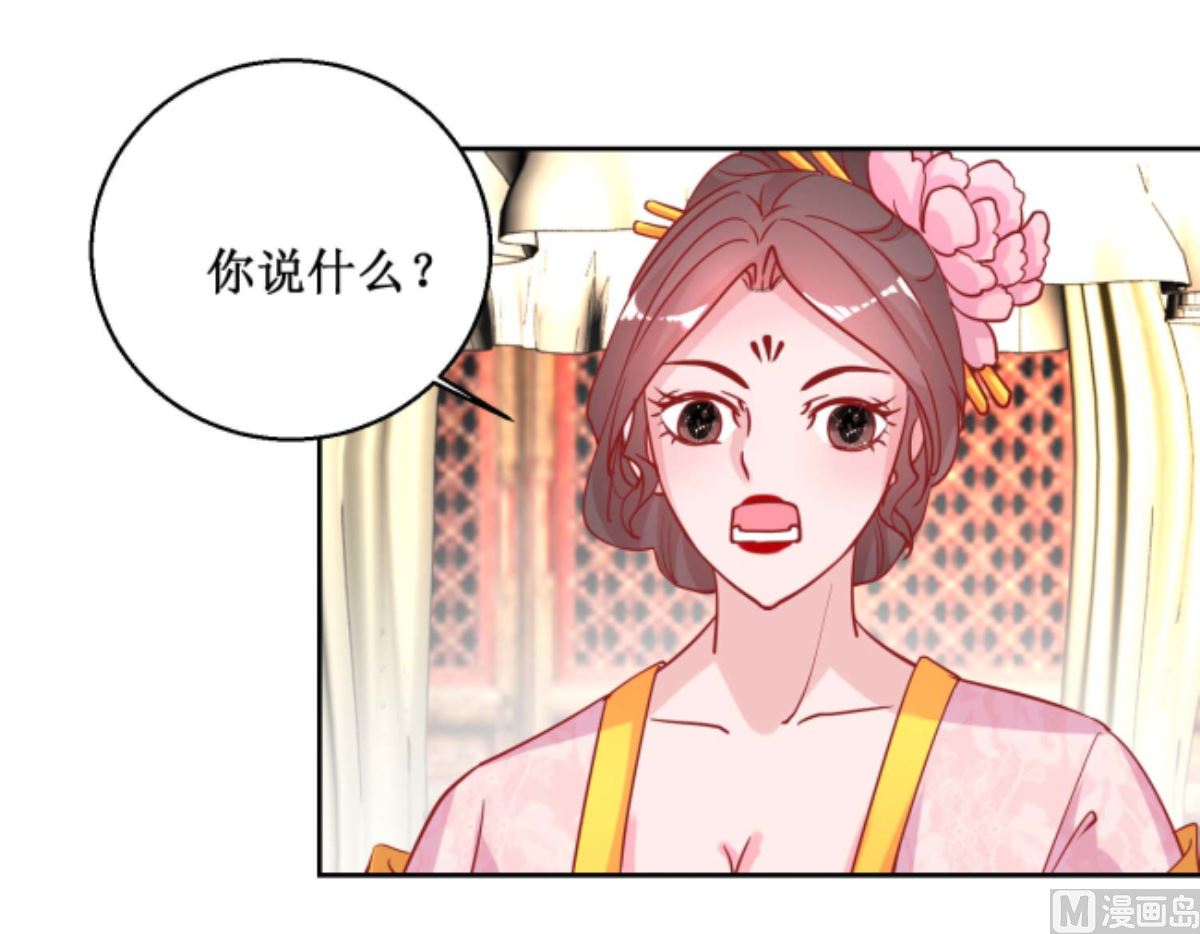 第69话 马戏-第70话
