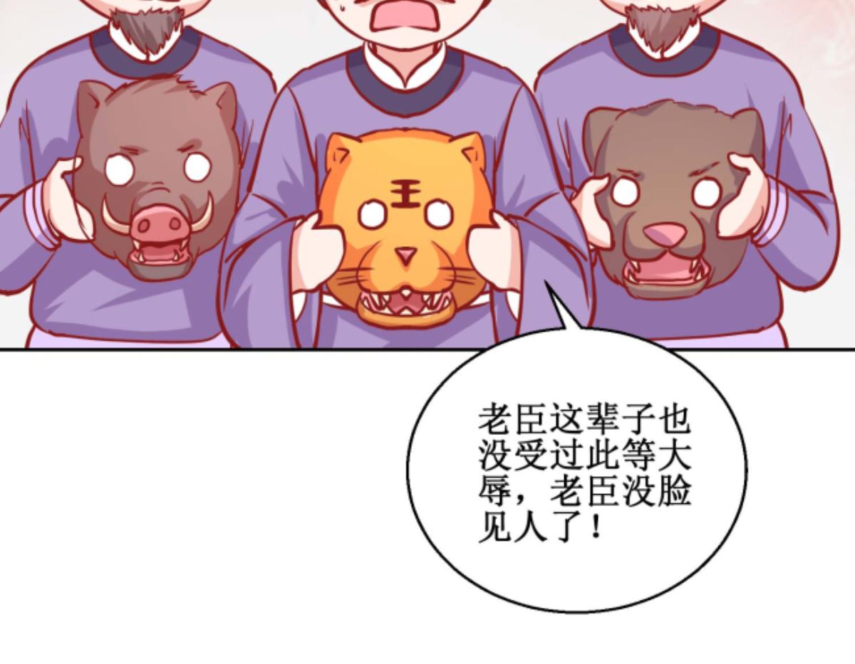 第69话 马戏-第70话