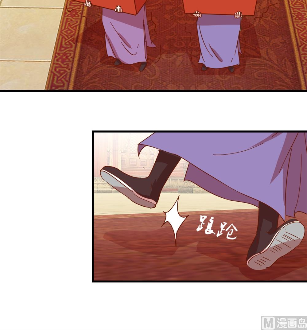 第8回 朝堂戏群臣-第8话