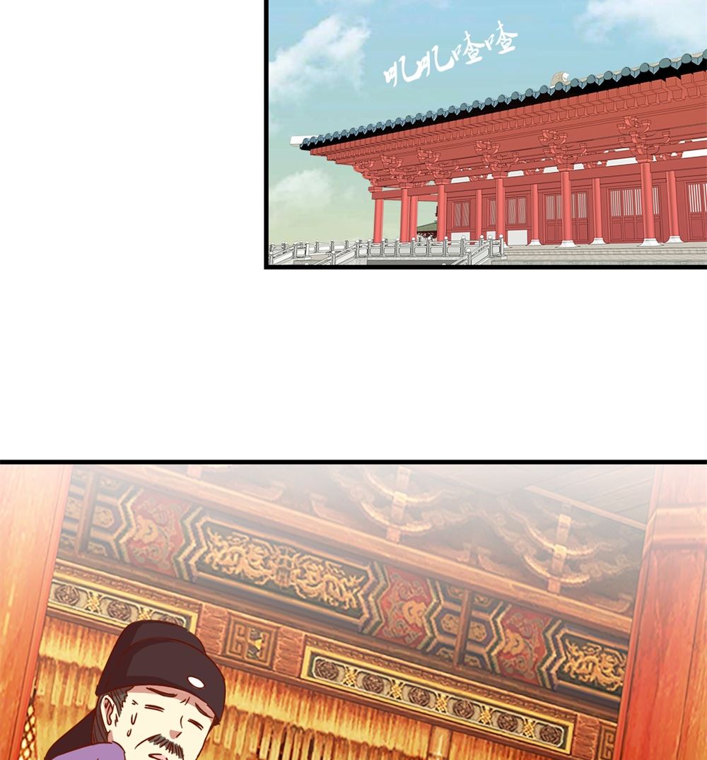 第8回 朝堂戏群臣-第8话