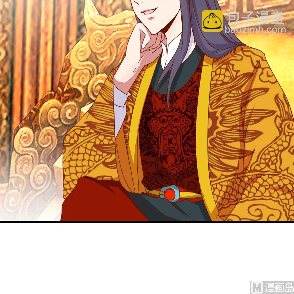 第8回 朝堂戏群臣-第8话