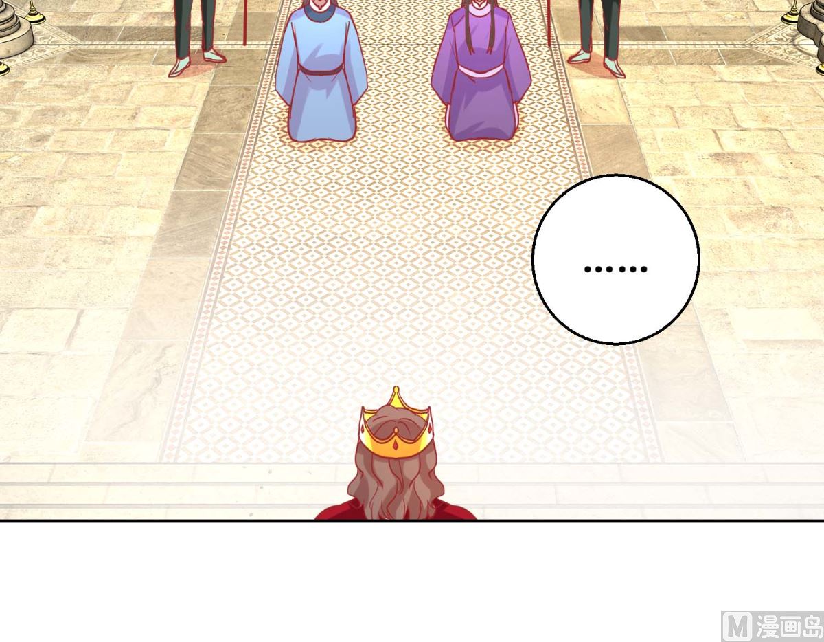 第71话 造访槟榔国-第72话