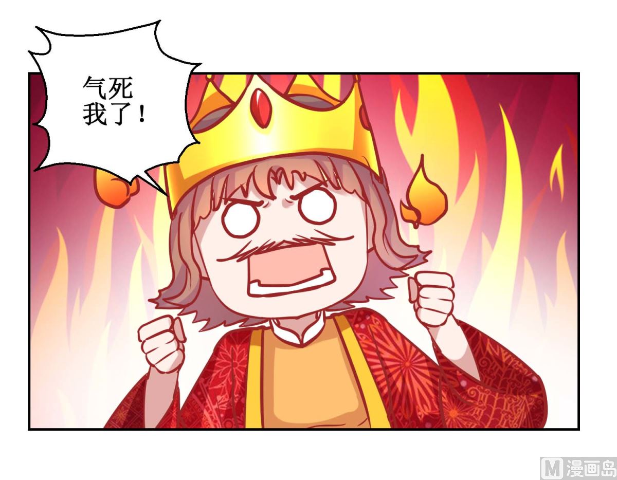 第71话 造访槟榔国-第72话