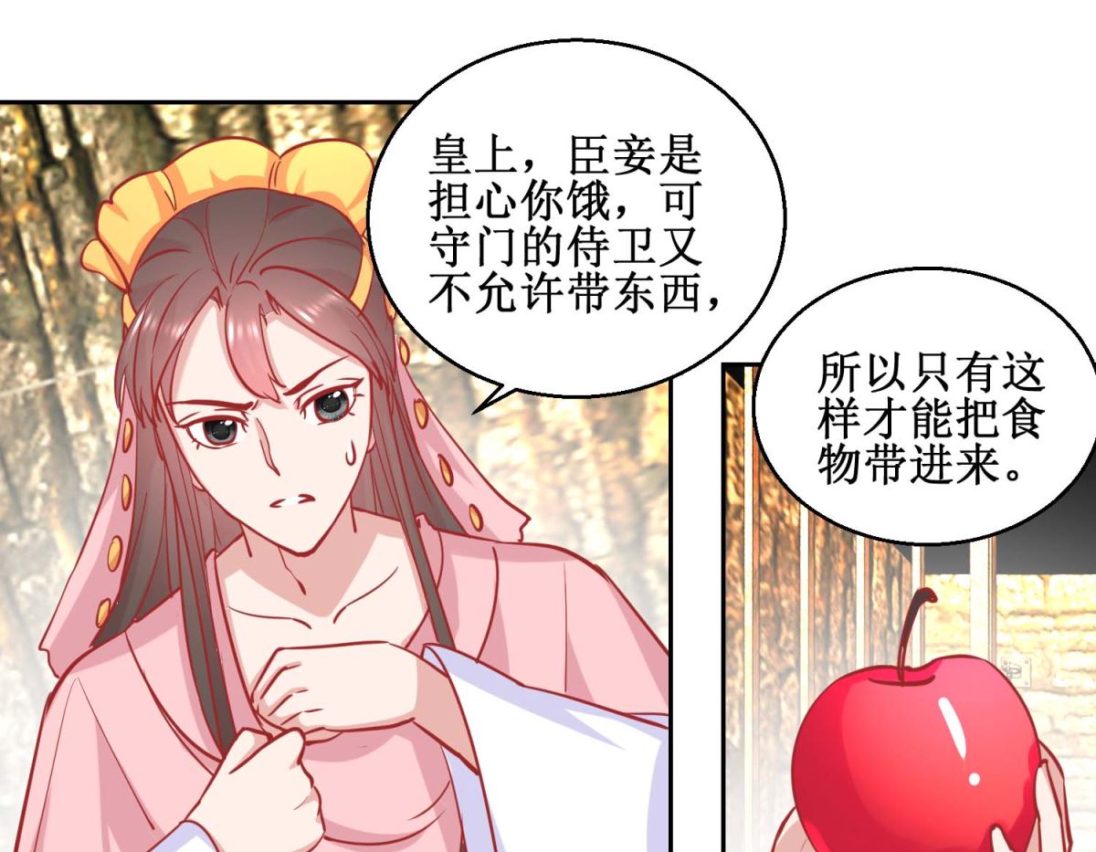 第73话 我要吃蜜瓜-第74话