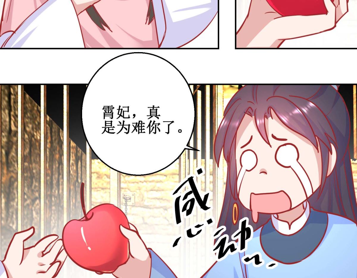 第73话 我要吃蜜瓜-第74话