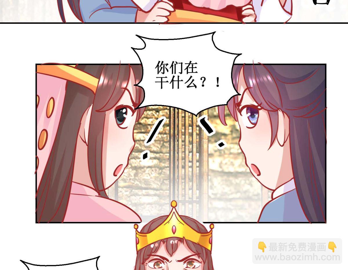 第73话 我要吃蜜瓜-第74话