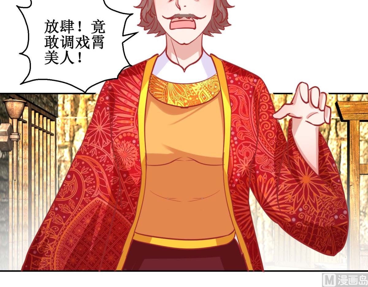 第73话 我要吃蜜瓜-第74话