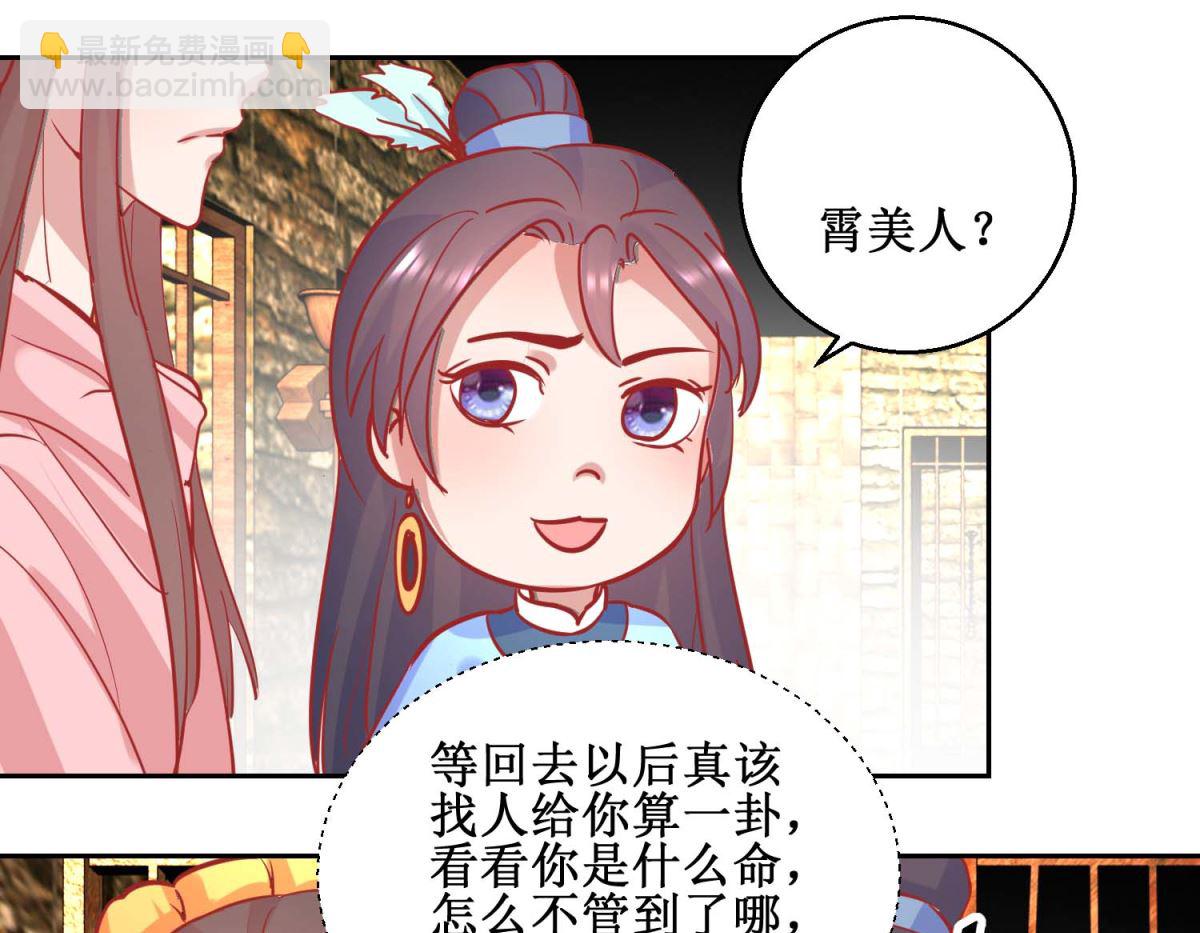 第73话 我要吃蜜瓜-第74话