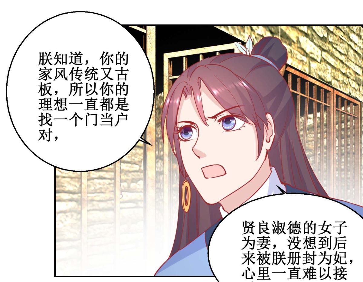 第73话 我要吃蜜瓜-第74话