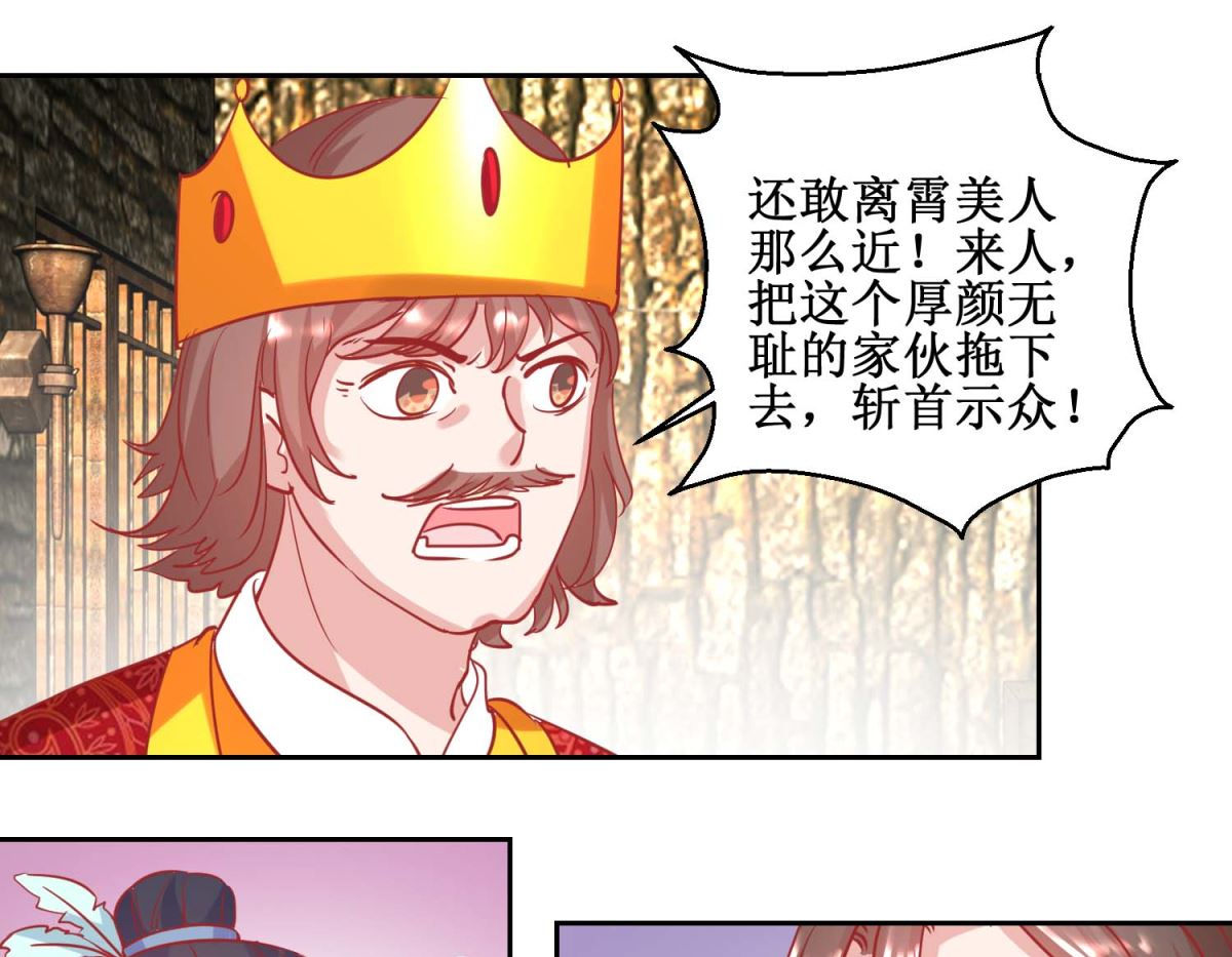 第73话 我要吃蜜瓜-第74话