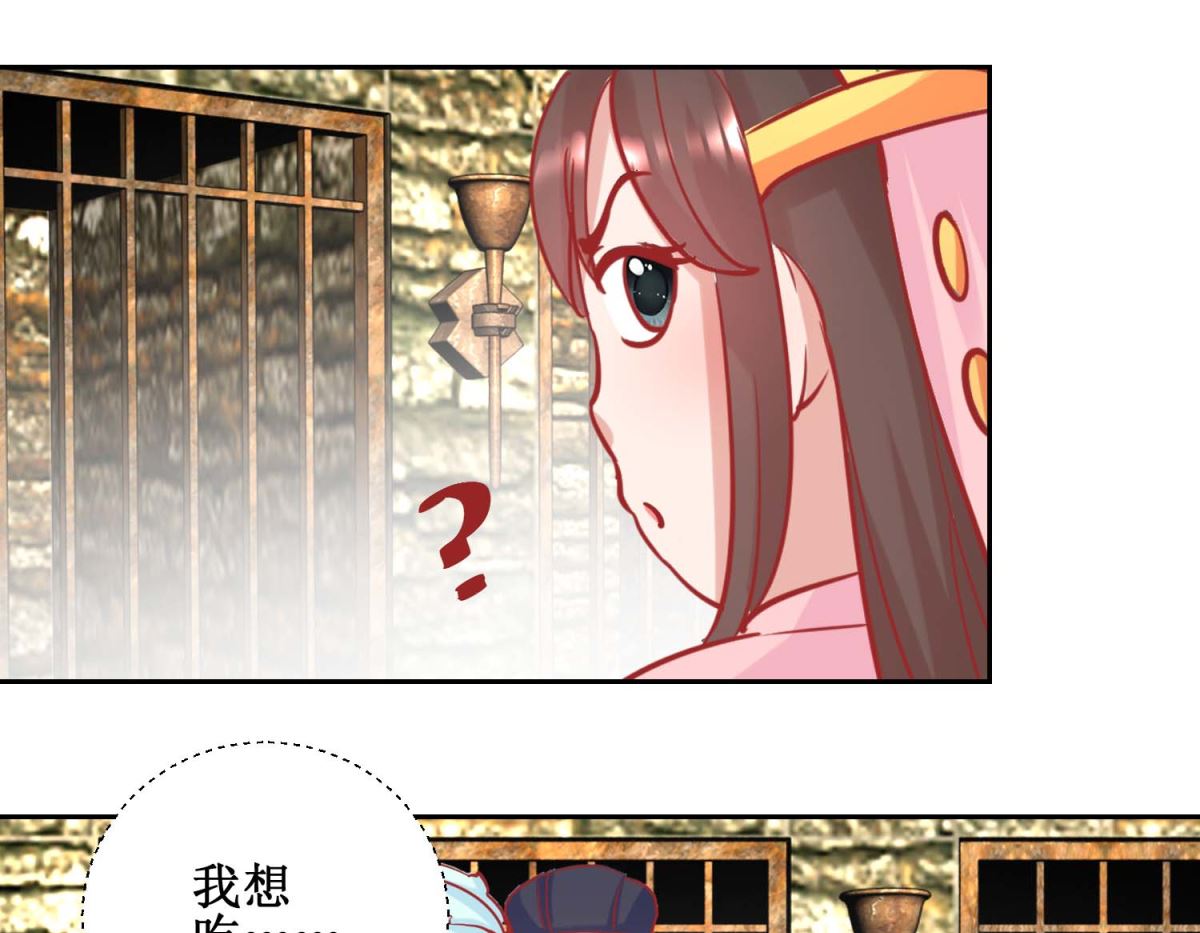 第73话 我要吃蜜瓜-第74话