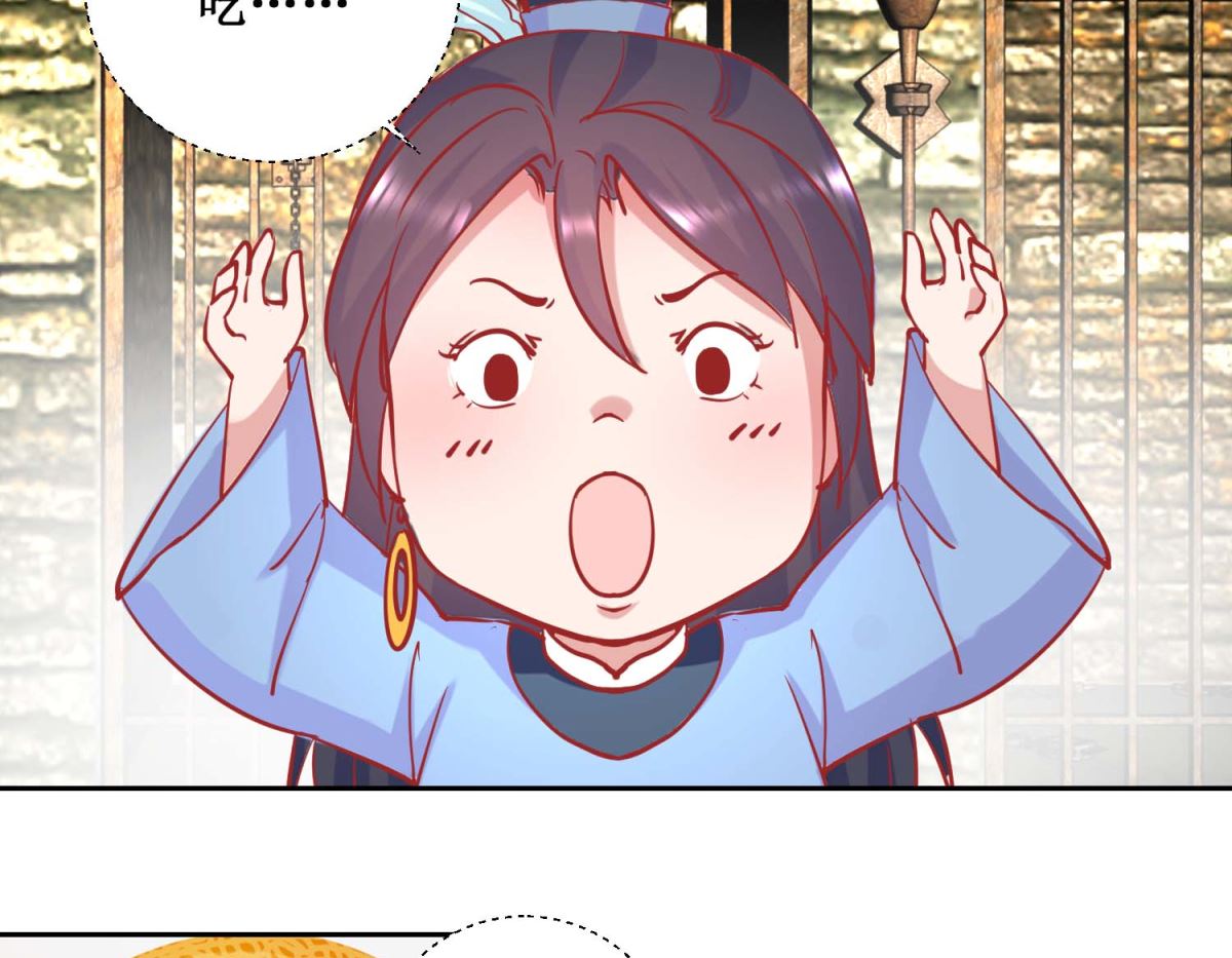 第73话 我要吃蜜瓜-第74话