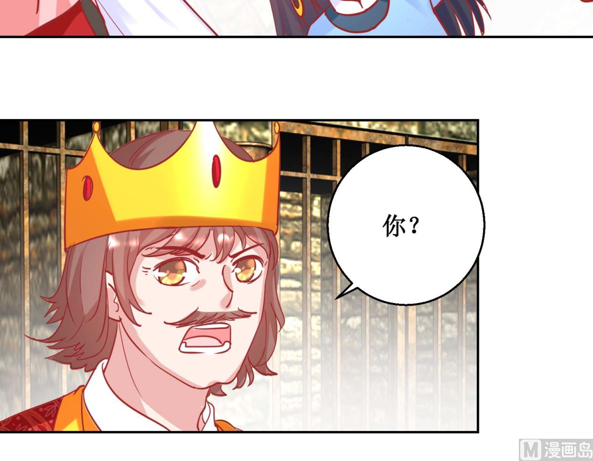 第73话 我要吃蜜瓜-第74话