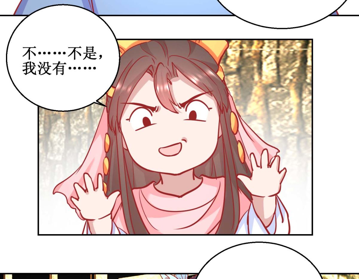 第73话 我要吃蜜瓜-第74话