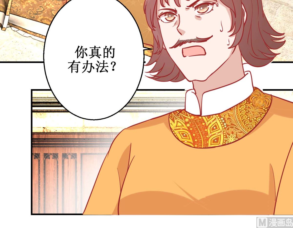 第75话 怪病-第76话