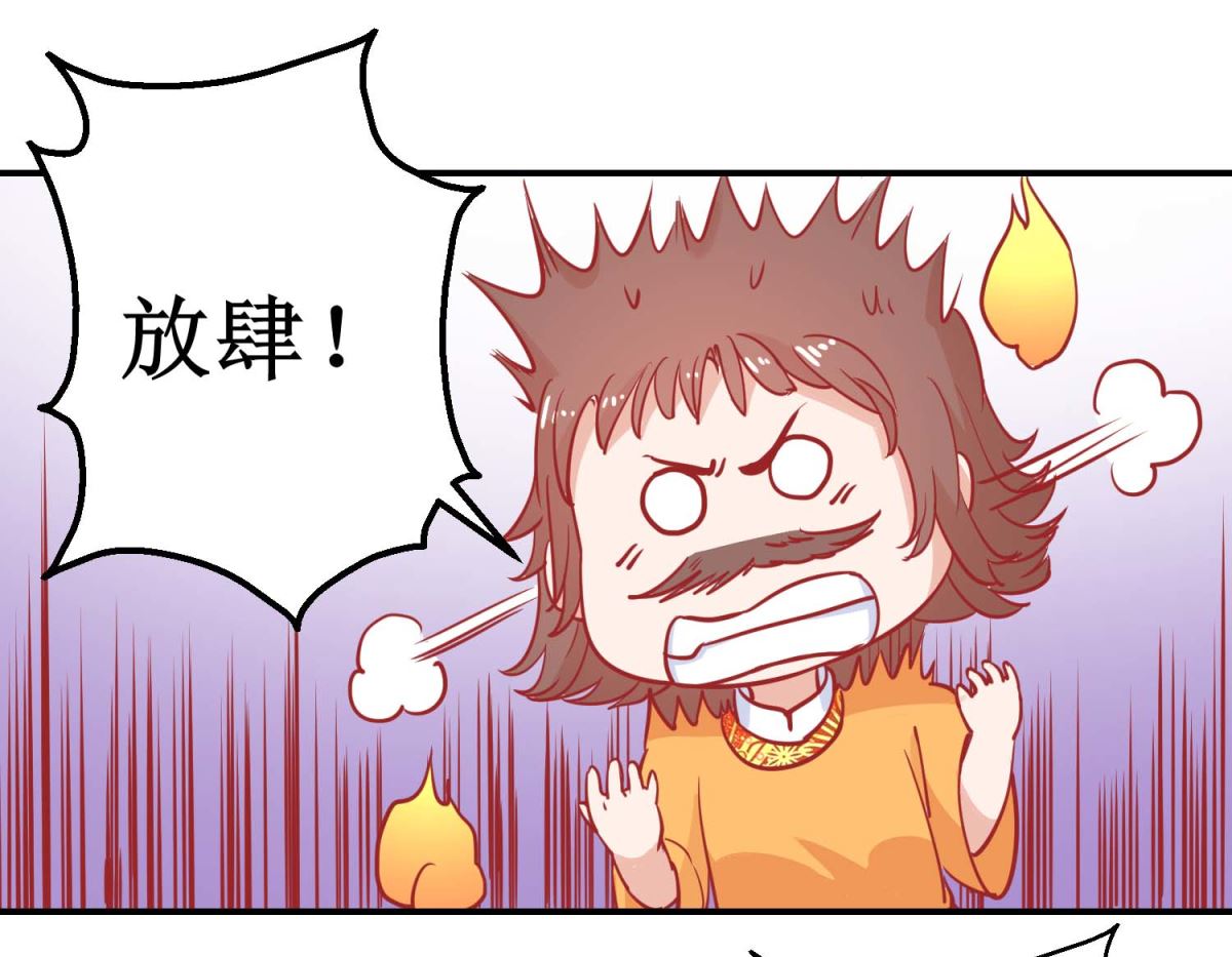 第75话 怪病-第76话