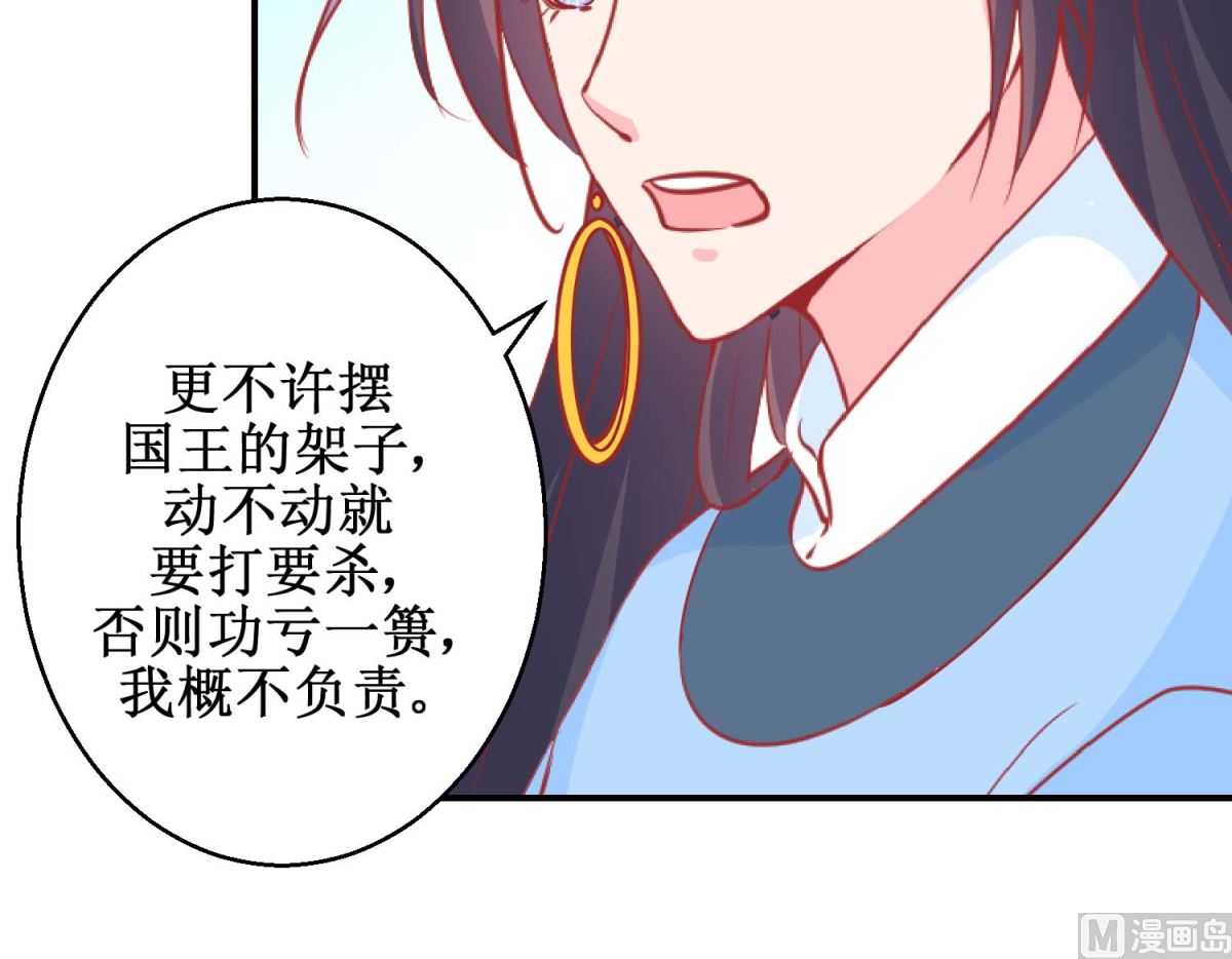 第75话 怪病-第76话