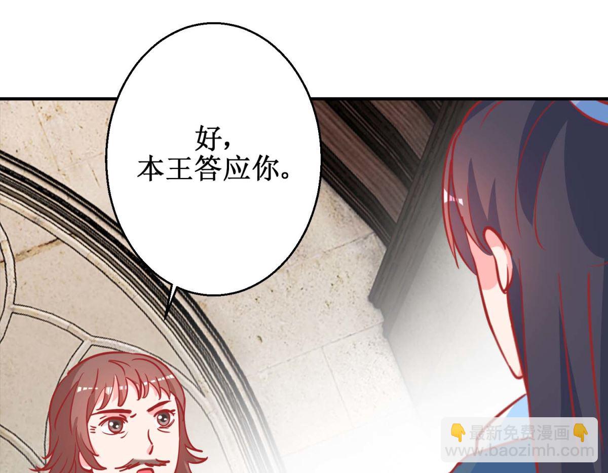 第75话 怪病-第76话