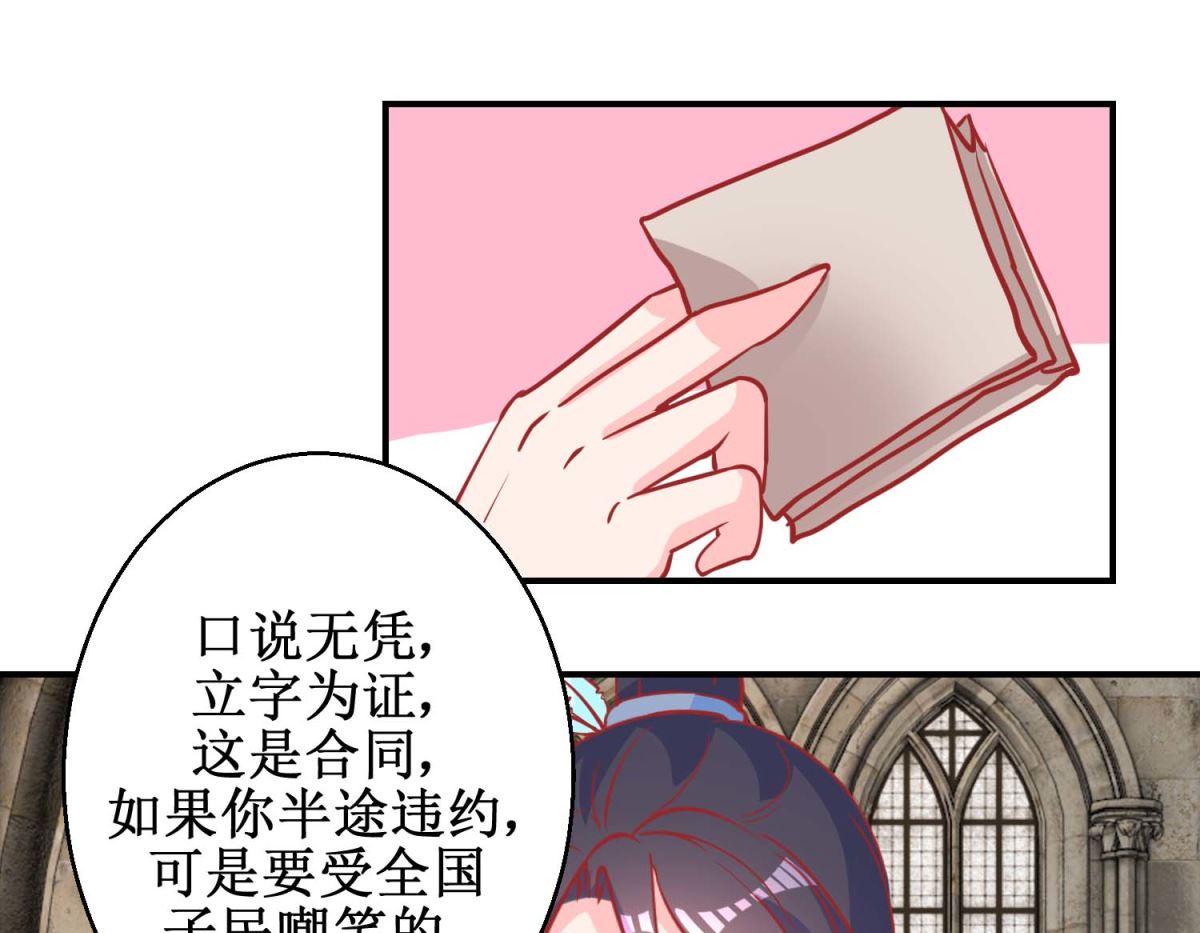 第75话 怪病-第76话