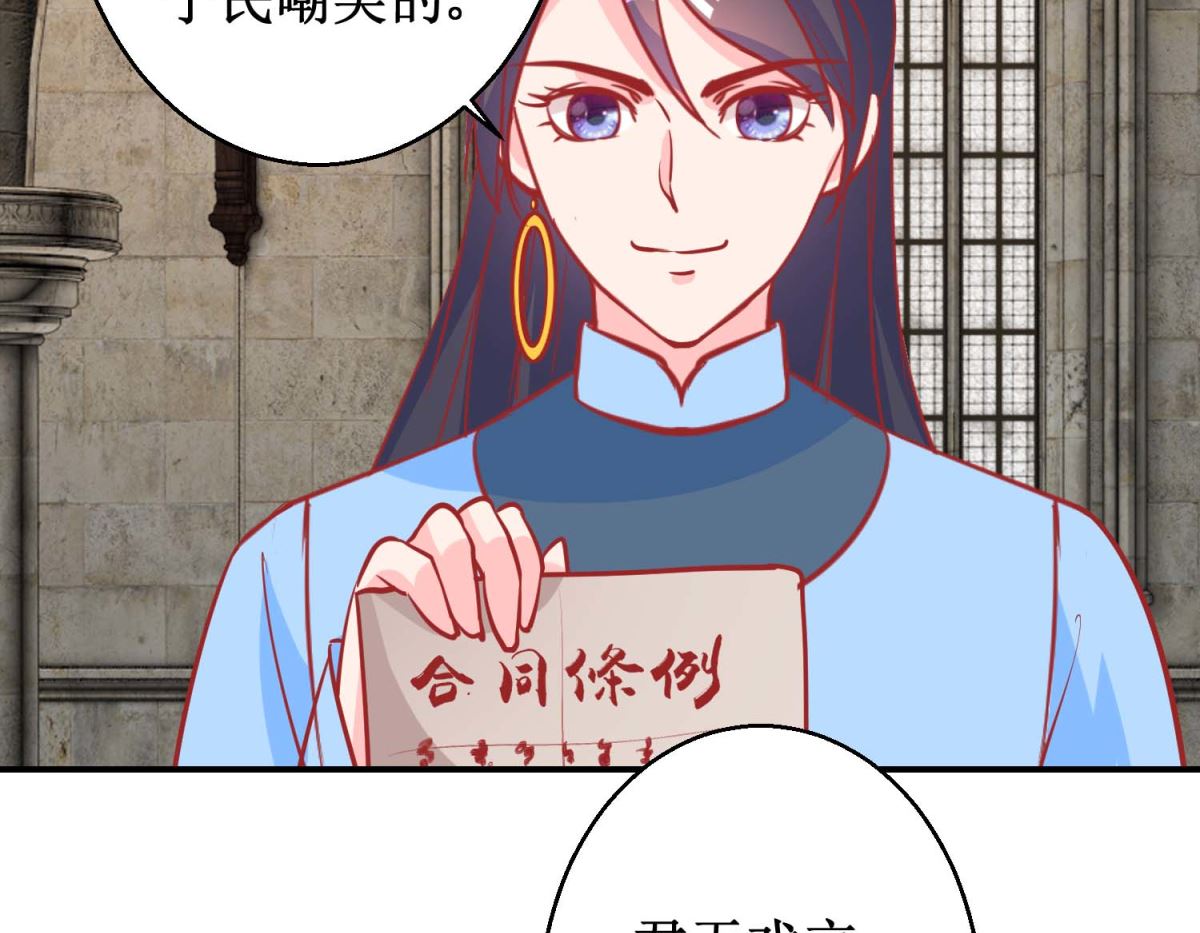 第75话 怪病-第76话