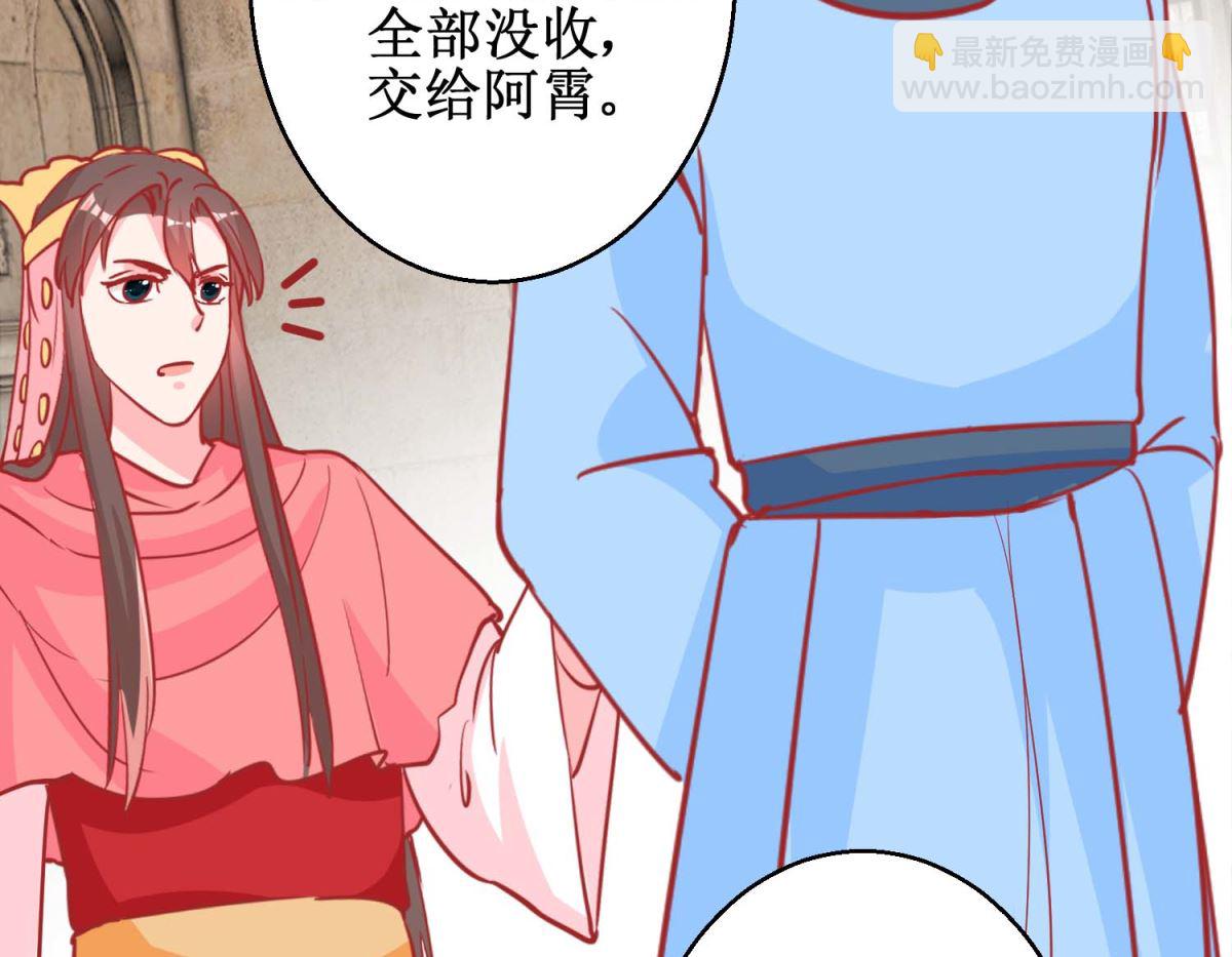 第75话 怪病-第76话