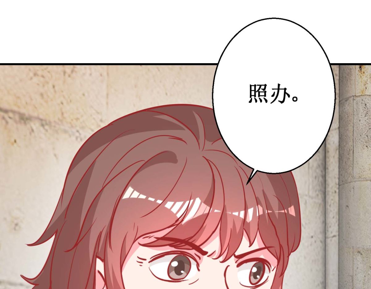 第75话 怪病-第76话