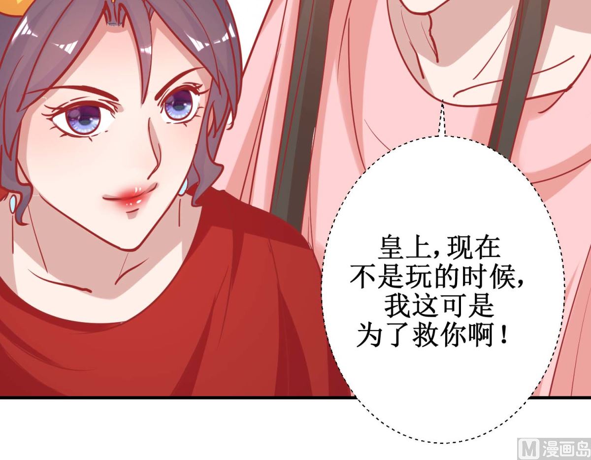 第77回 蜜瓜盛宴-第78话