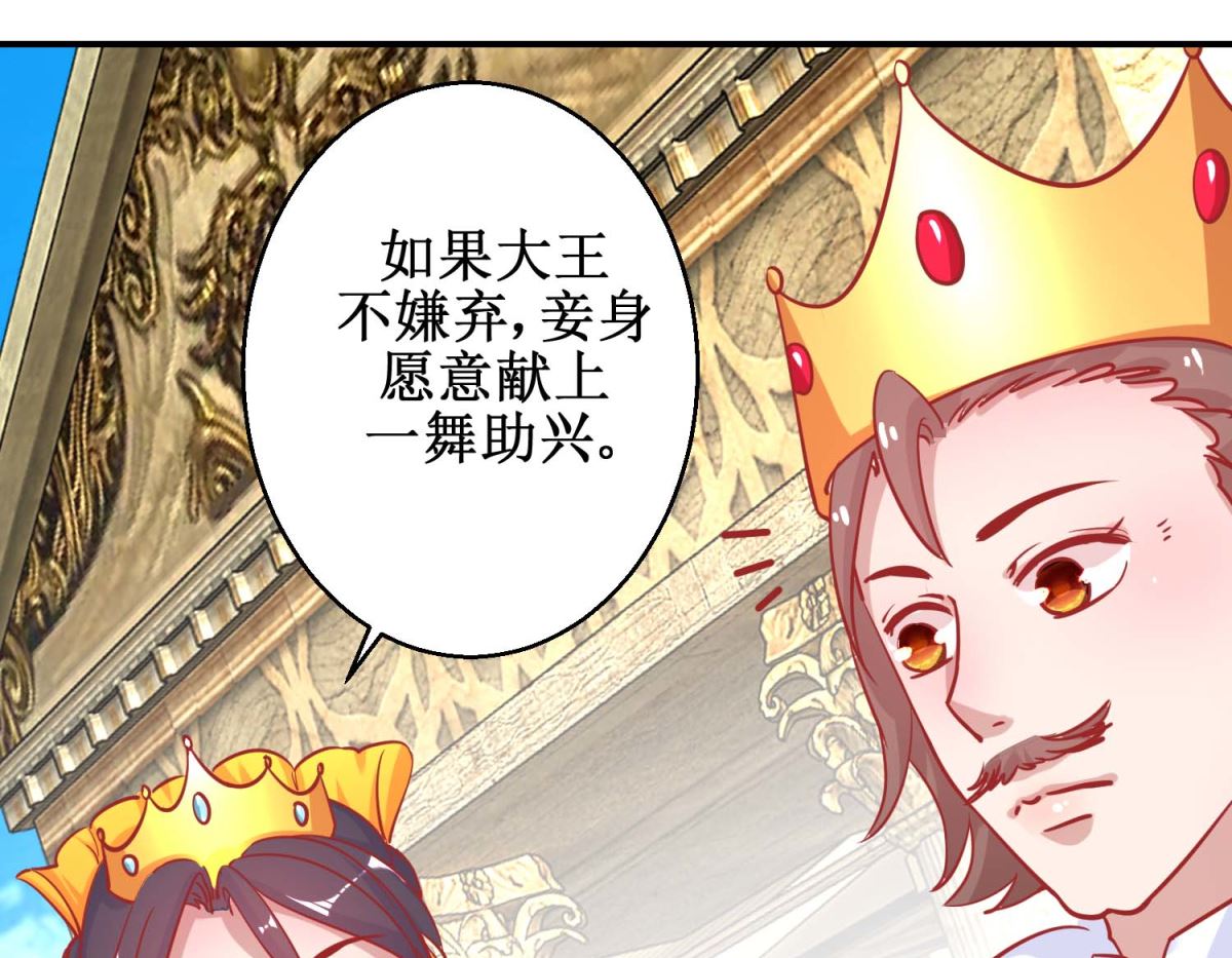 第77回 蜜瓜盛宴-第78话