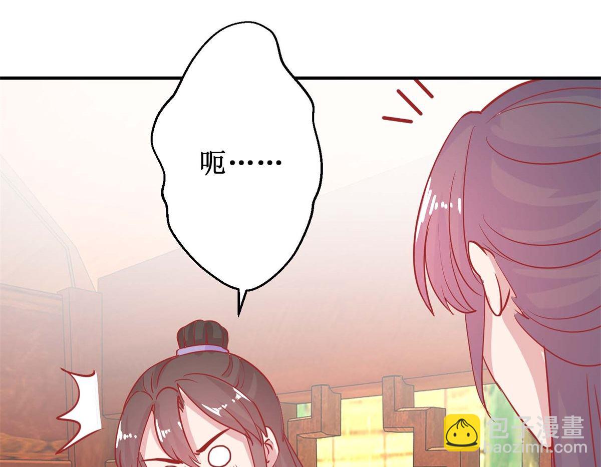 第79话 金蝉脱壳-第80话