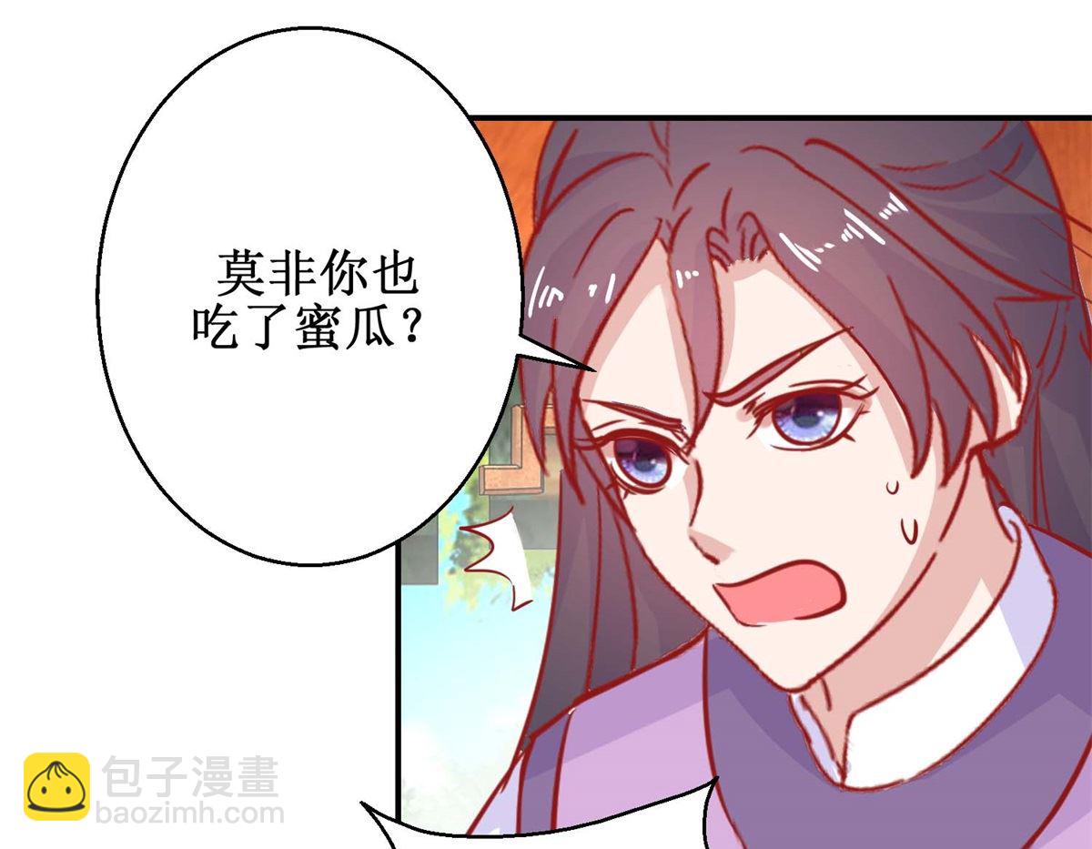 第79话 金蝉脱壳-第80话