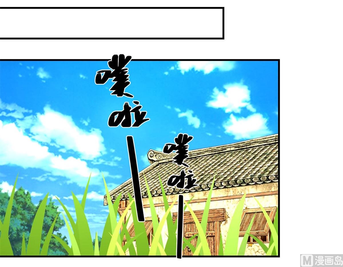 第79话 金蝉脱壳-第80话