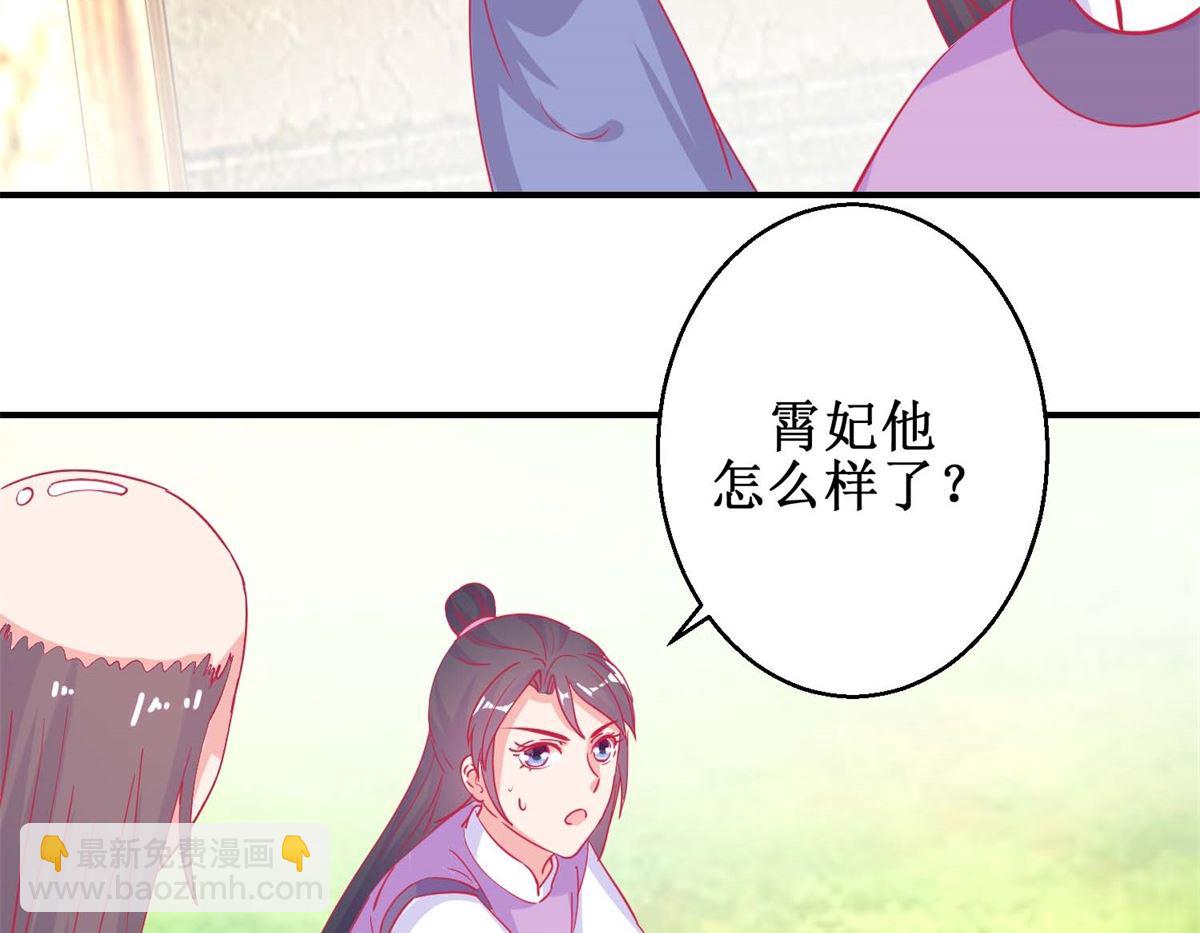 第79话 金蝉脱壳-第80话