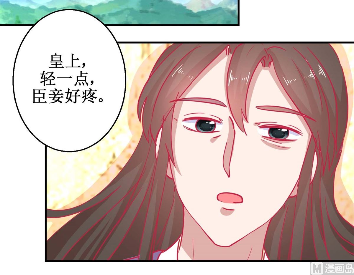 第79话 金蝉脱壳-第80话