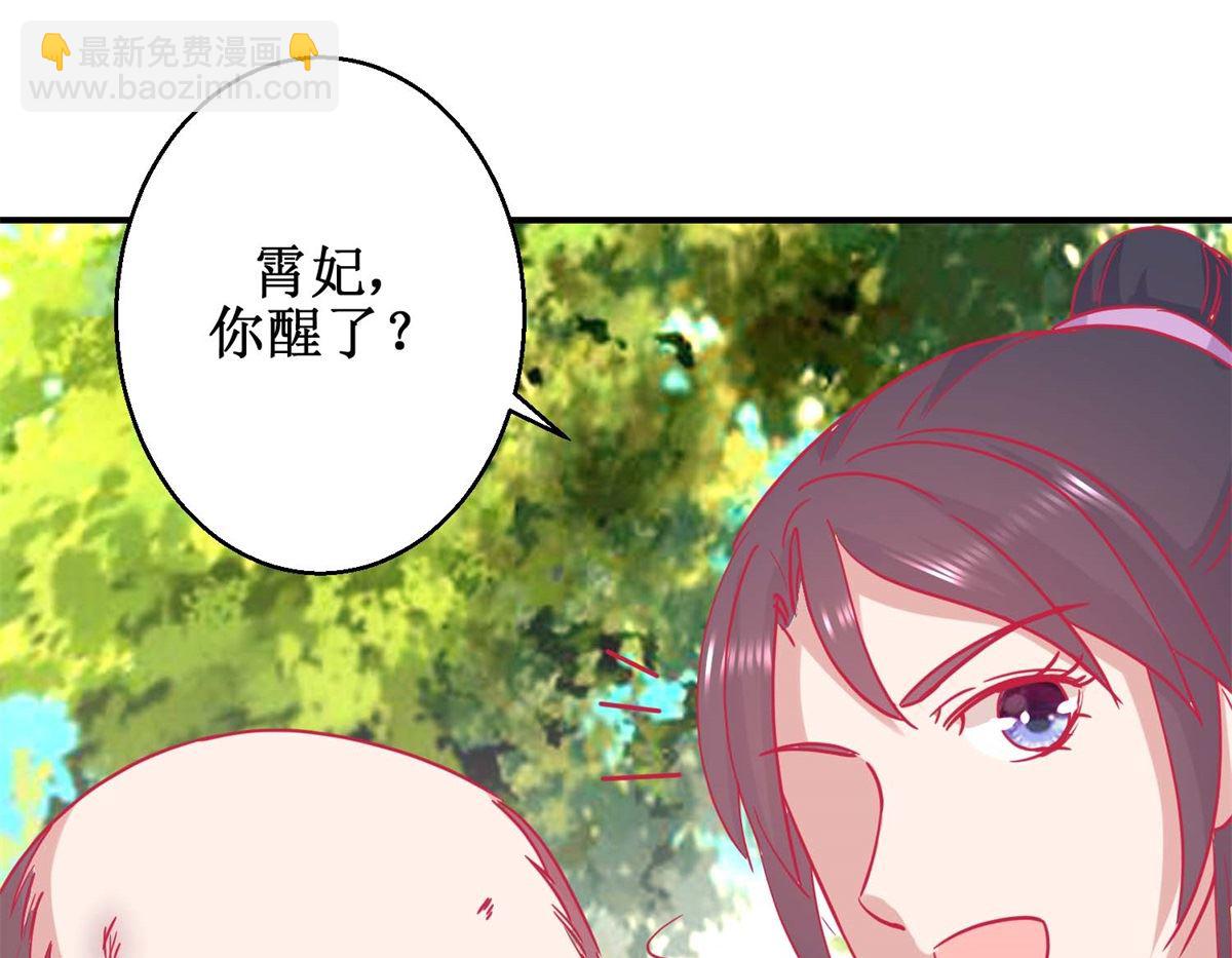 第79话 金蝉脱壳-第80话