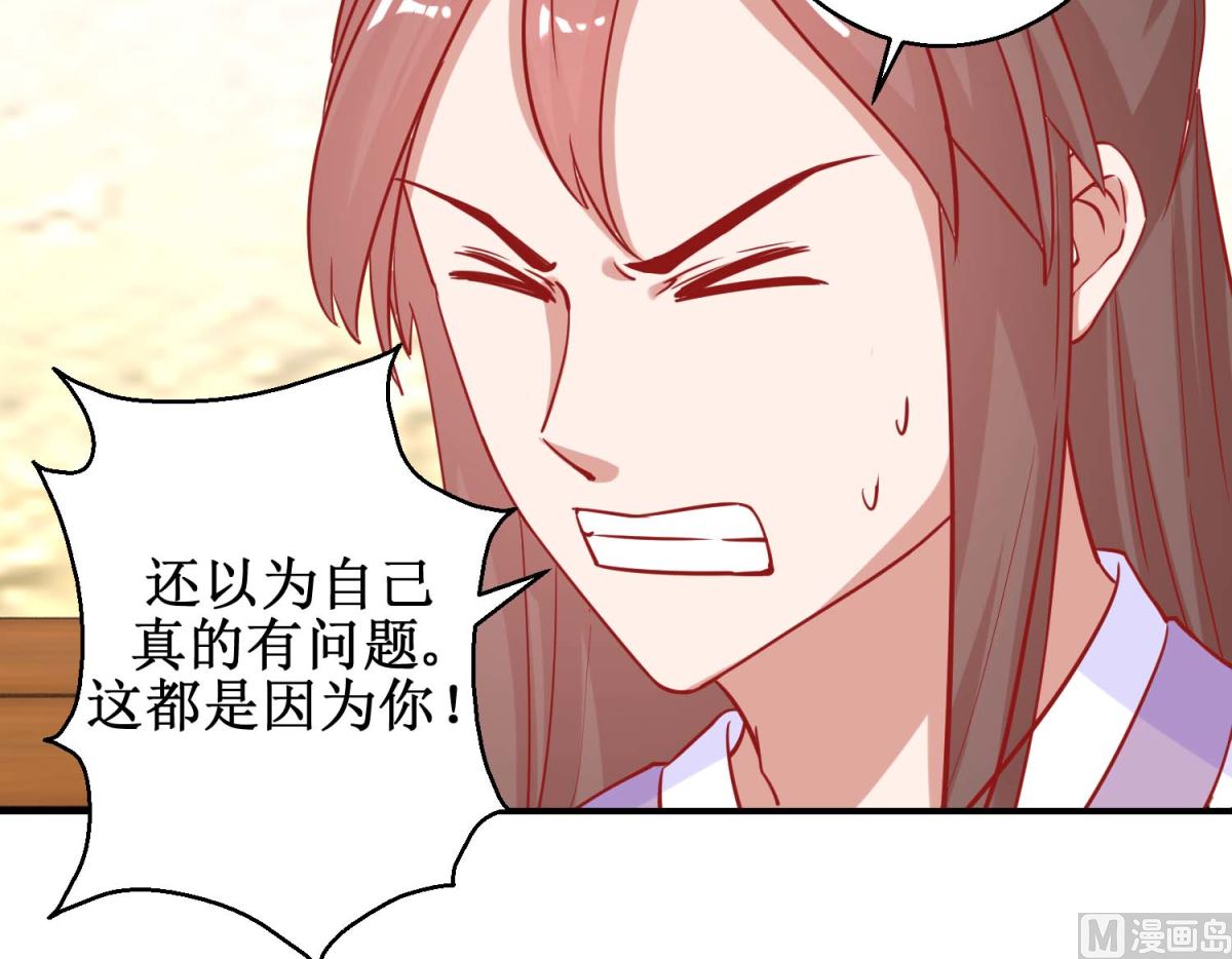 第81话 中毒-第82话