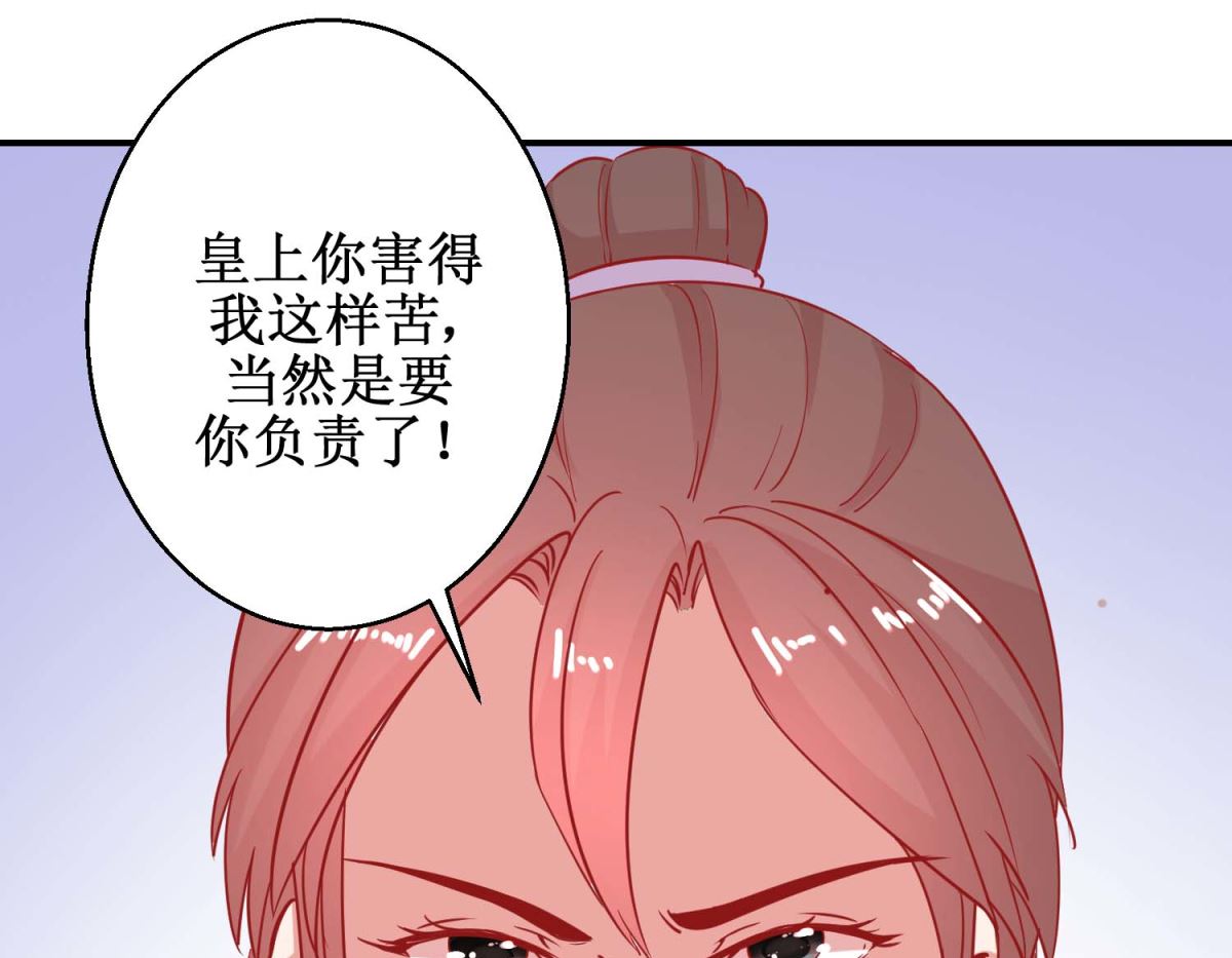 第81话 中毒-第82话