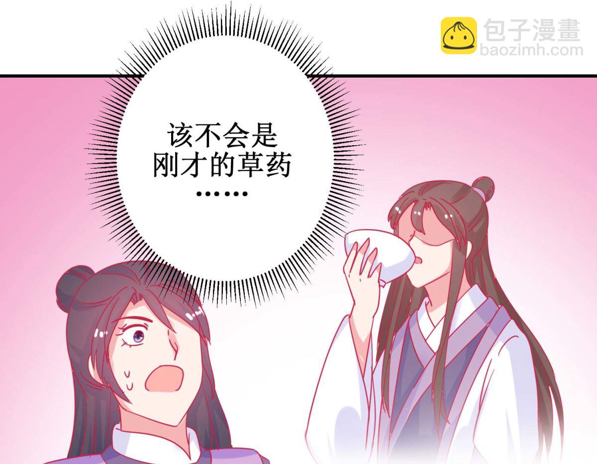 第81话 中毒-第82话