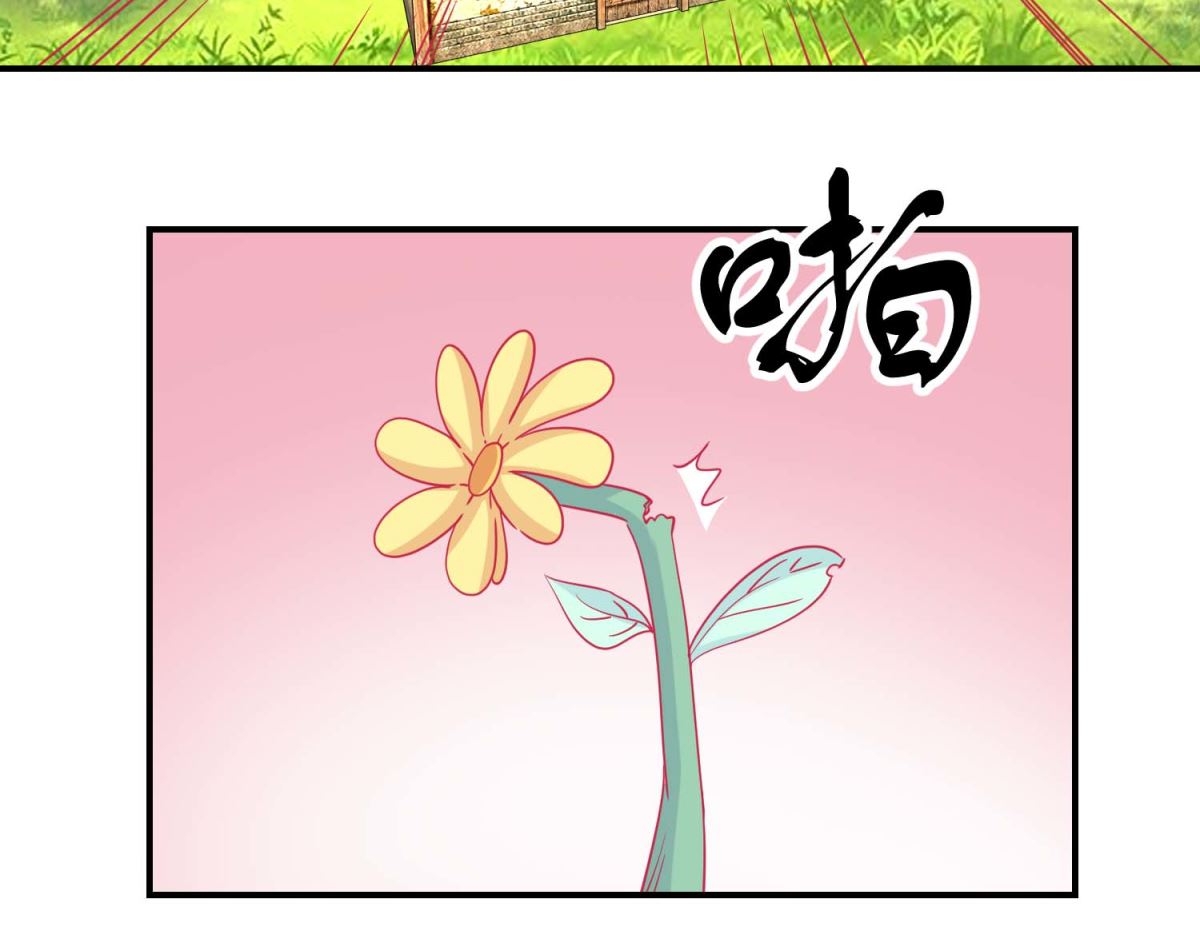 第81话 中毒-第82话