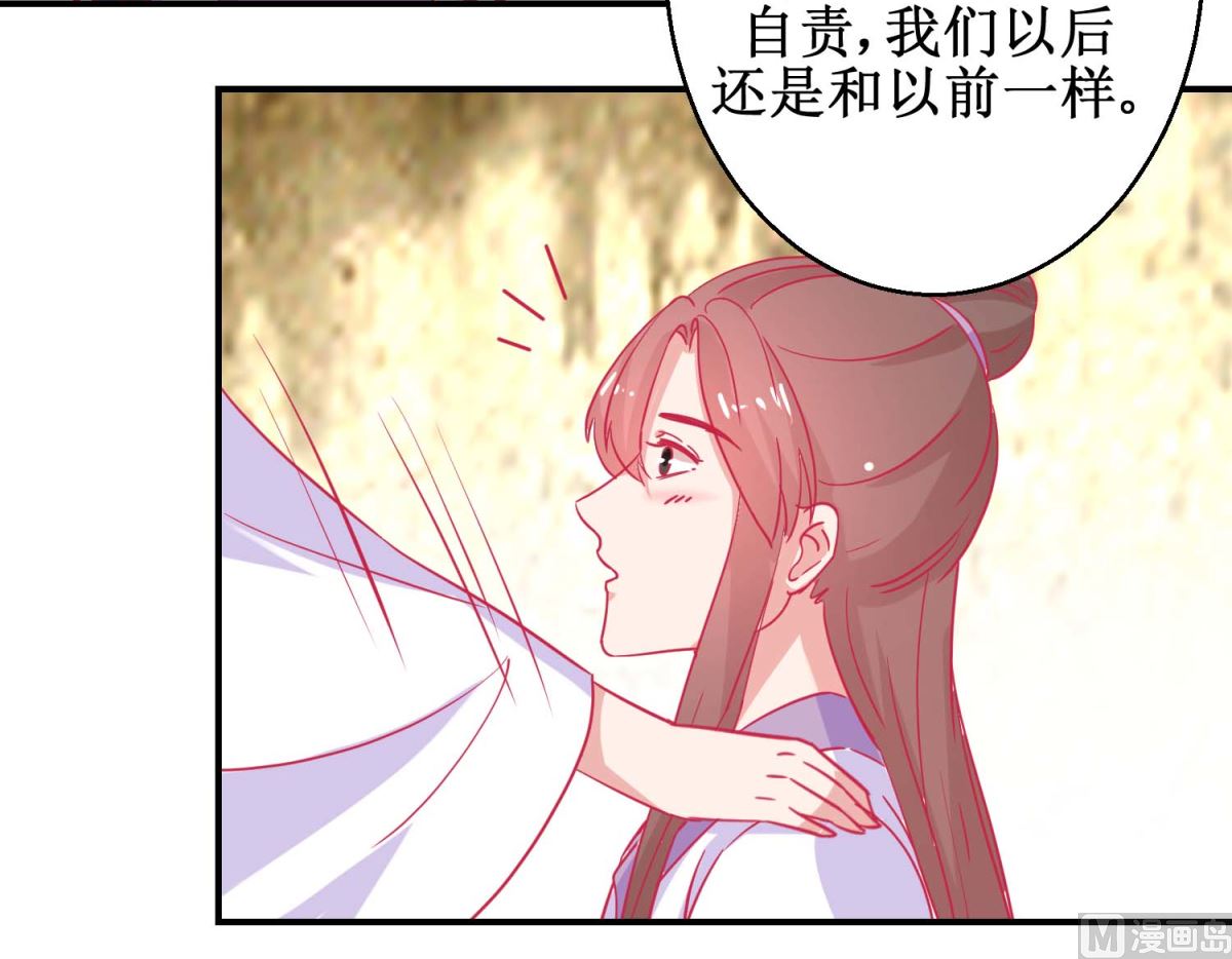 第81话 中毒-第82话